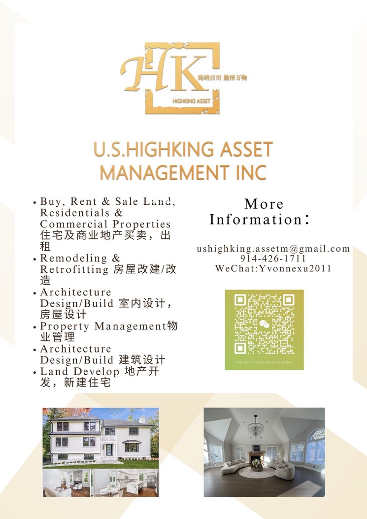 HK Highking Asset Management Inc.